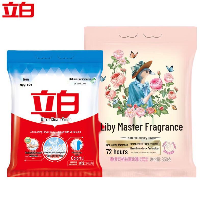 Liby Laundry Powder Cleaning & Fragrance Combo