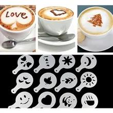 Stainless Steel Chocolate Shaker Cocoa Flour Coffee Sifter 16Pcs Coffee Stencils Template Strew Pad Duster Spray Tools