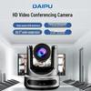 DAIPU HD 20x Optical Zoom AI Tracking Video Conferencing Camera (CN Version)