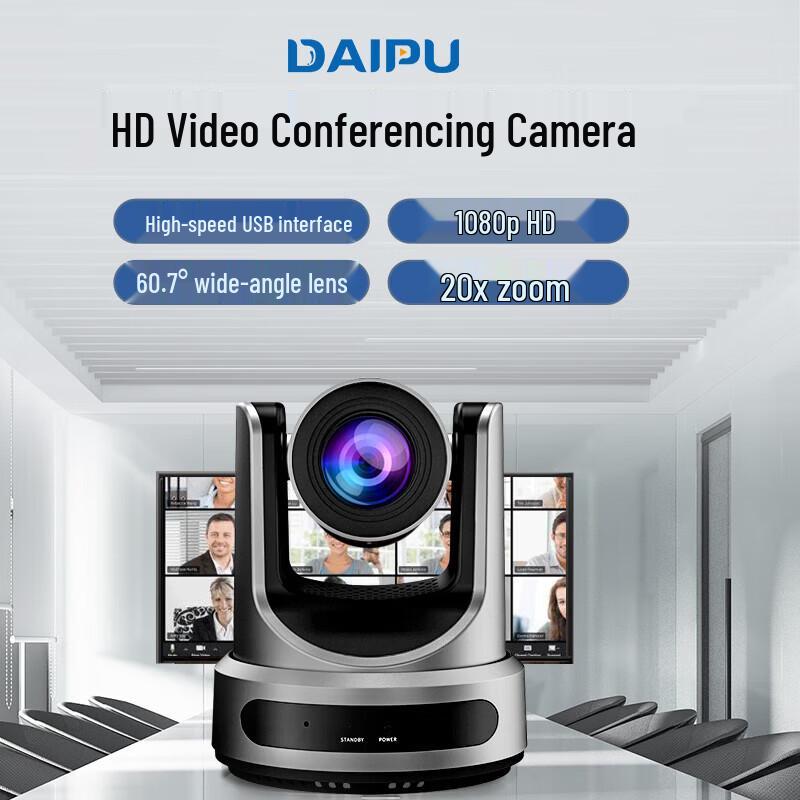 DAIPU High-Definition Video Conference Camera (CN Version)