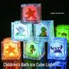 Colorful Luminous Shower Lights: Ocean Pattern Ice Cubes Activate with Water