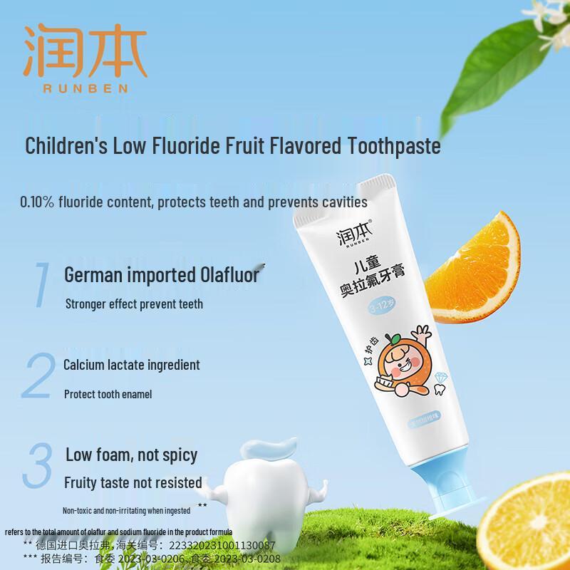 Runben Olaflur Kids' Fluoride Toothpaste