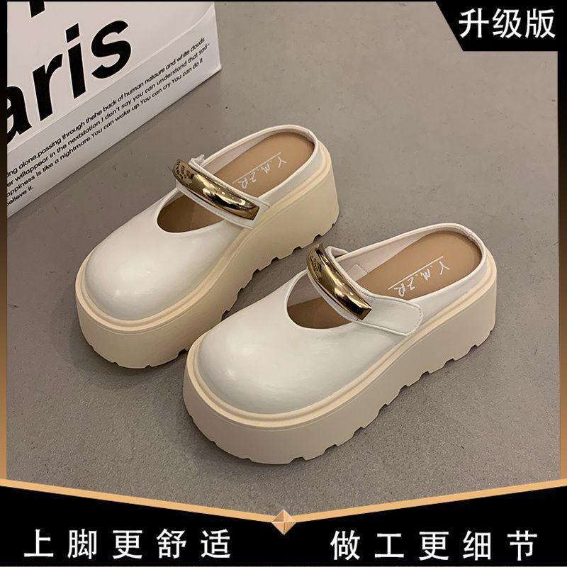 Small Bag Head Height-increasing Slippers Women's Skirt Thick-bottomed Muffin Half Slippers