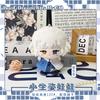 Stuffed 12cm Anime BanGDream! It's MyGO Chihaya Anon Nagasaki Soyo Shiina Taki Takamatsu Kaname Rana Plush Pendant Toys