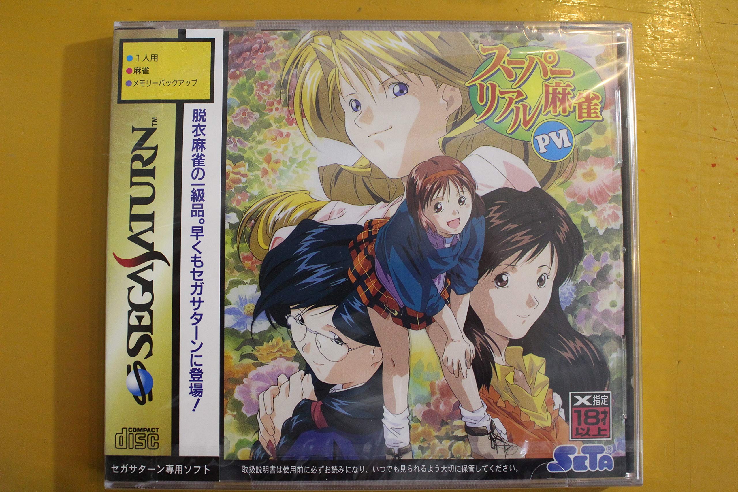 

Супер Реальный Маджонг PVI