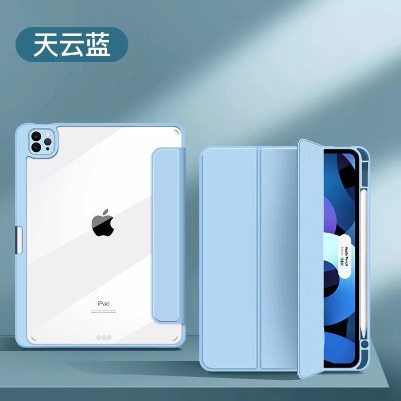 IPad Pro 11 Case With Magnetic Detachable Design Shockproof Transparent Cover Air 5 10.2 Mini 6 12.9 Full Protection