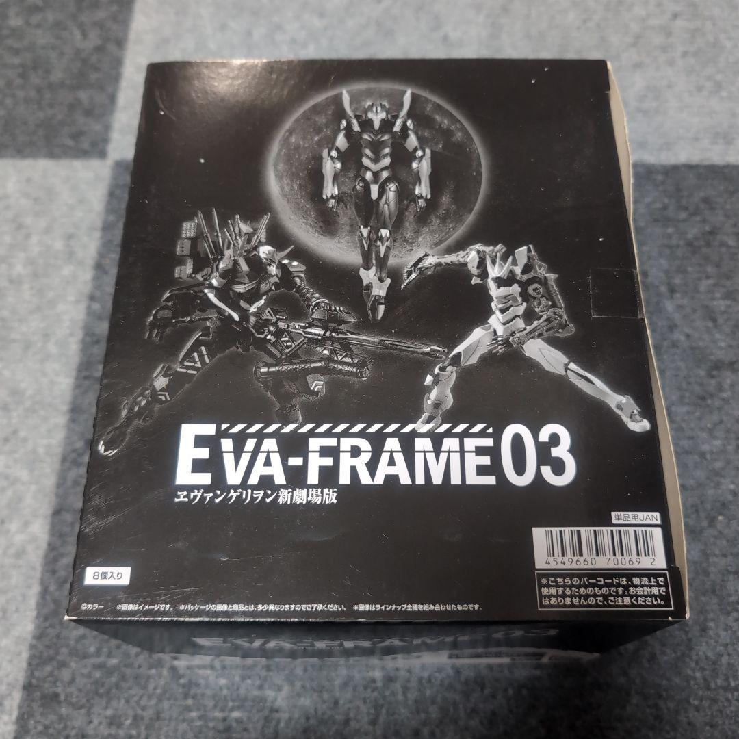 

[USED] EVA-FRAME 03 EVA FRAME
