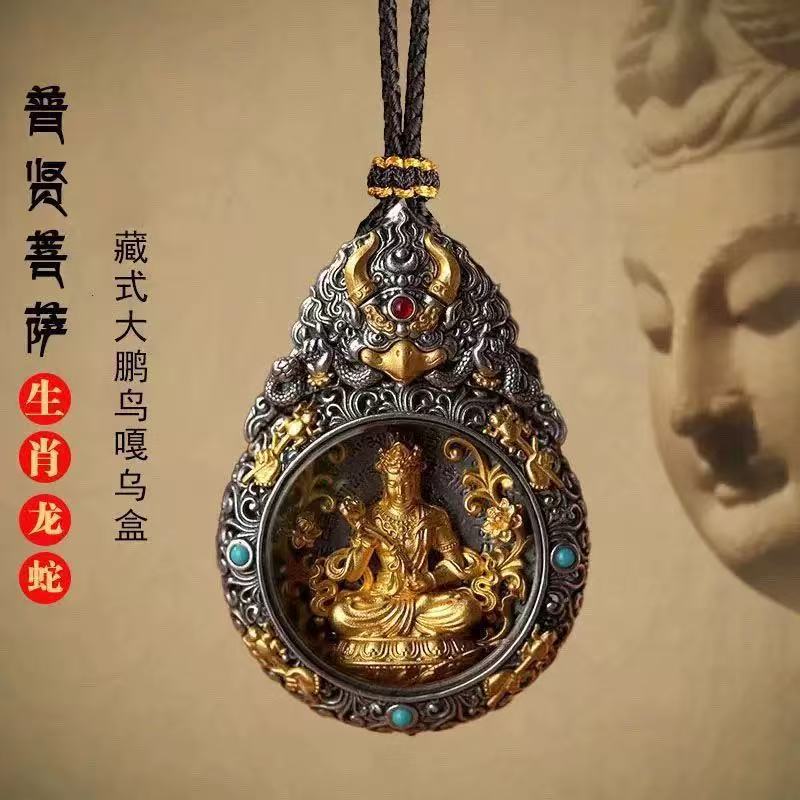 Tibetan Gilt Pendant Necklace - 8 Guardians, Yellow God of Wealth & Buddhas, Men's Unique Spiritual Jewelry