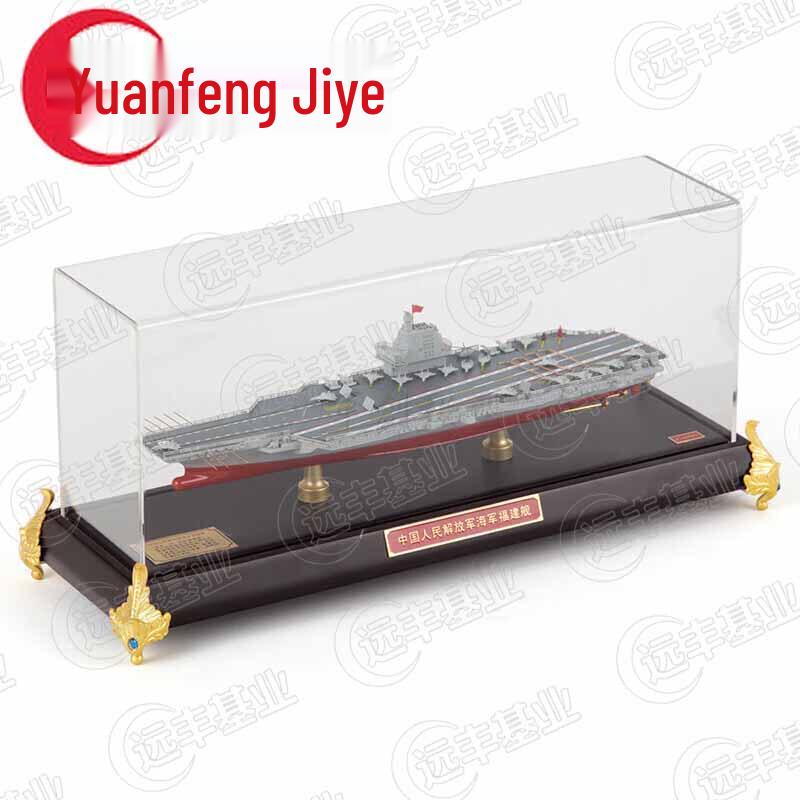 Fujian Aircraft Carrier Model 1:1000 Scale