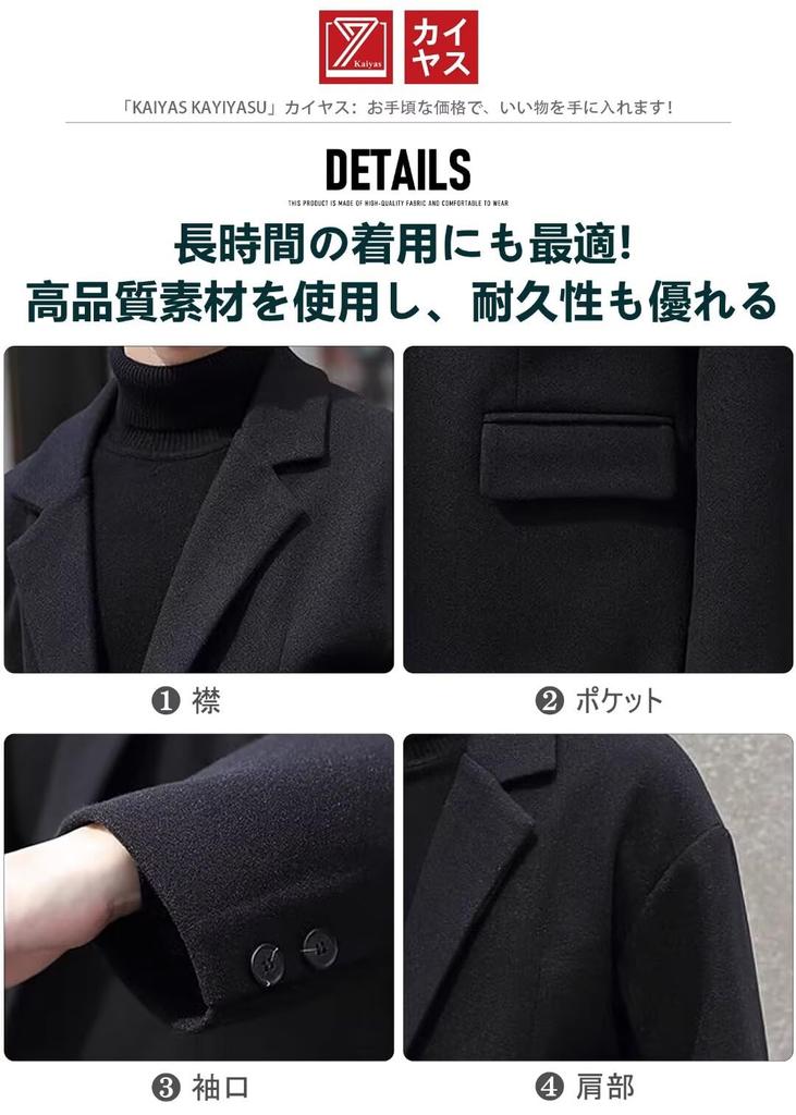 Kayiyasu Chesterfield Long Trench Lasha Solid Plus Spring Men's Coat, Jacket, Coat, Coat, Outerwear, Coat, Warm, Color, Thick, Sizes, Casual, Stylish,