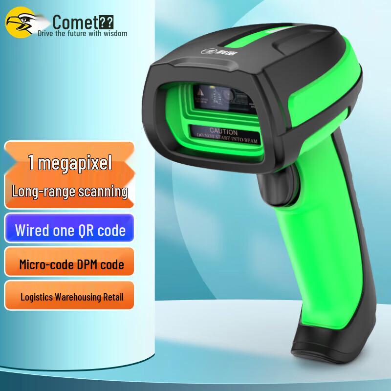 Kemai TE500 Wired Barcode & QR Scanner