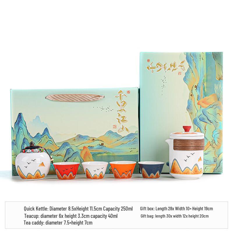 MY Cultural & Creative Ceramic Tea Set Gift Box 1 Pot, 4 Cups & Tea Caddy (Mixed Style)