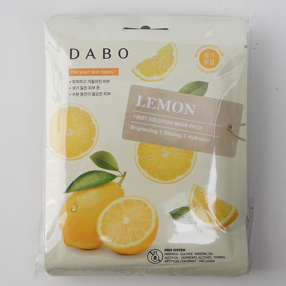 TMLIFAGE Lemon Mask Pack, a solution for all your skin concerns, 10 sheets