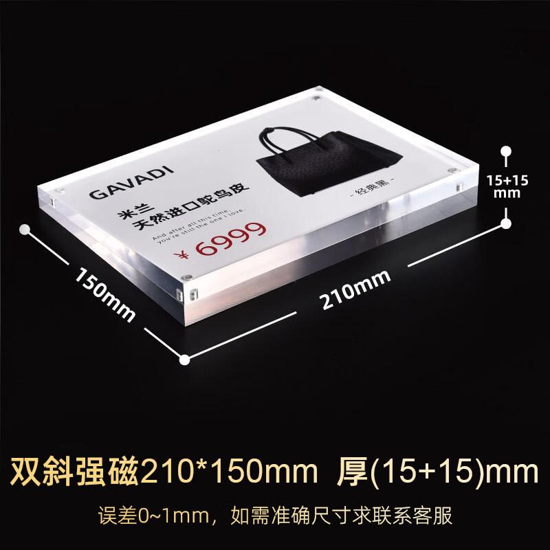 SOXW Magnetic Acrylic Slanted Price Tag Holder