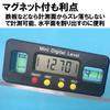 HAMILO Electronic Level, Digital Level, Small Magnetic Level, Angle Clock, LCD Display, Inclination Measurement (Black)
