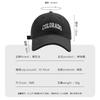 Hat Female Spring And Summer Big Head Circumference Abraded Embroidery Letter Cap Enlarged Versatile Sunshade Showing Face Small Baseball Cap Male