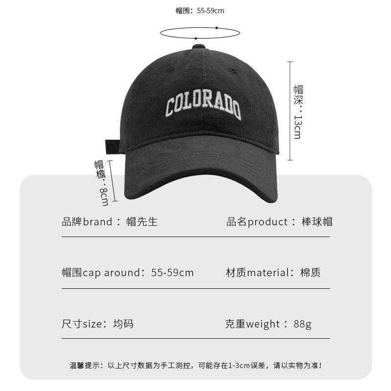 Hat Female Spring And Summer Big Head Circumference Abraded Embroidery Letter Cap Enlarged Versatile Sunshade Showing Face Small Baseball Cap Male