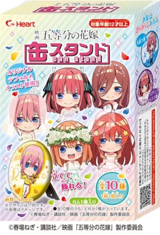 Quintessential Movie Can Stand 10 Pieces Candy Toys Gum Quintessential "The Quintuplets" & (The Quintuplets)