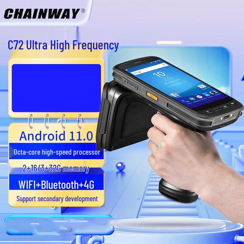 Chainway C72 UHF RFID Data Collector