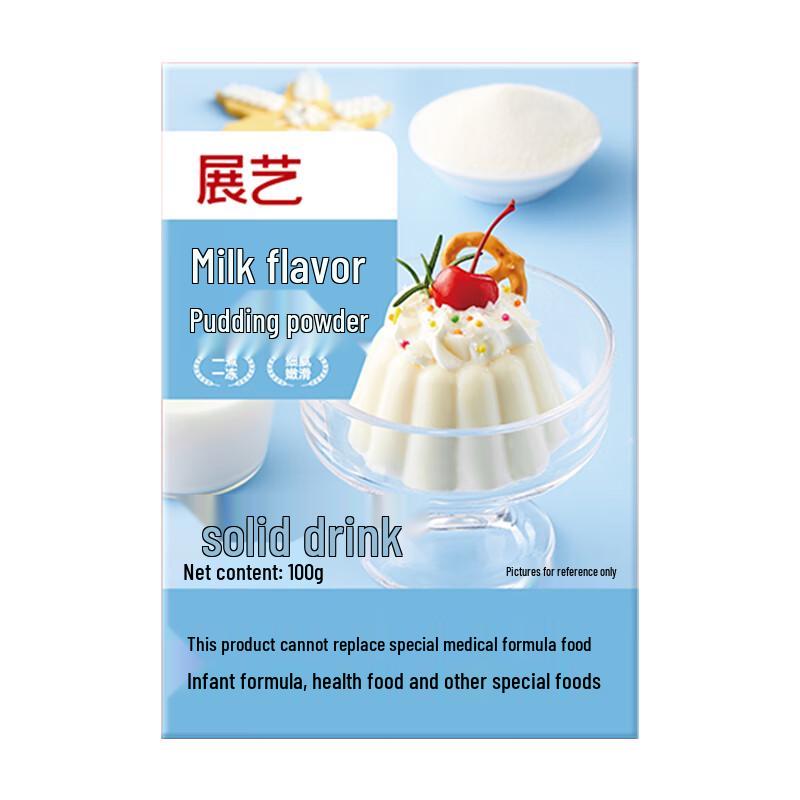 Zhan Yi Dessert & Jelly Powders