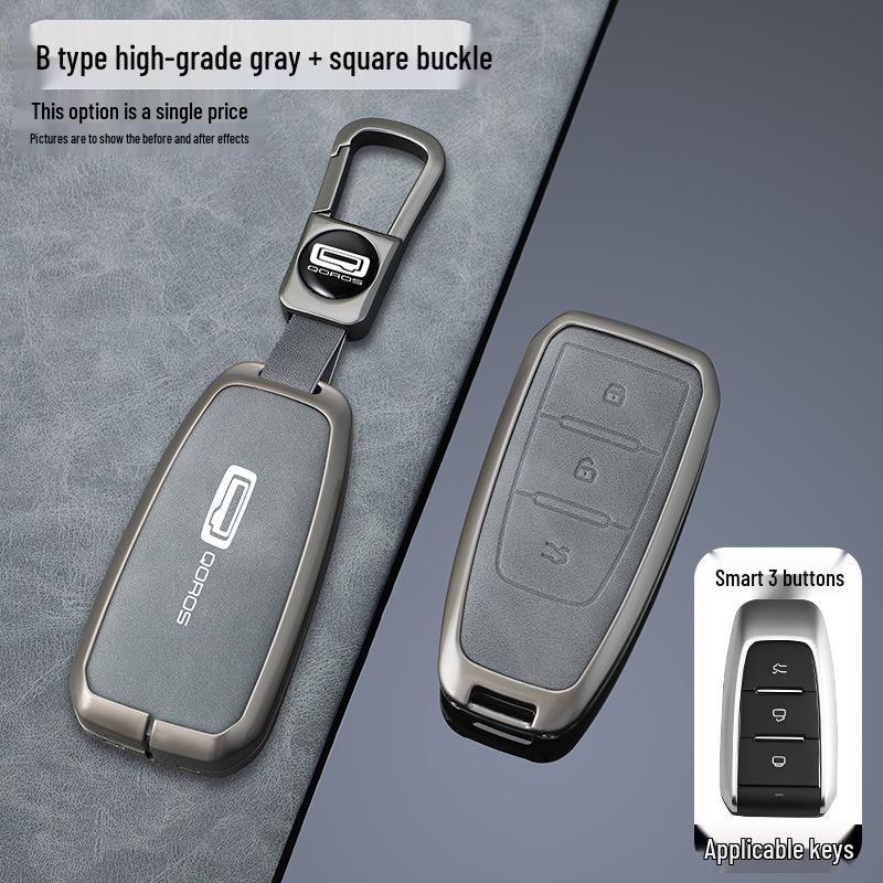 Qoros 7 Car Metal Key Case - Full Protective Cover for Remote Control