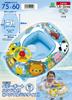 Igarashi Baby Boat with Handle Foot Insert Type with Rope 75 X 60 Cm (Animal Paradise) MHC-360
