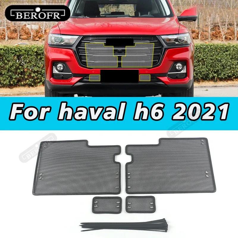Car Middle Ect Screening Mesh Front Grille Ert Net Anti-mosquito Dust For Haval H6 Accessories