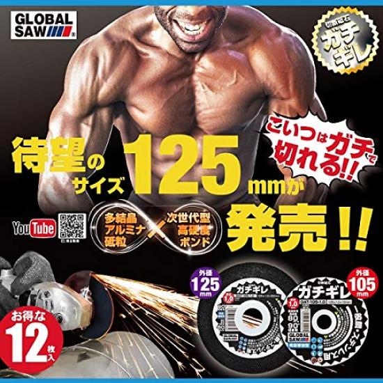 Motoyuki Global Saw Cutting Wheel, Gachigire, 12-Pack, GAT-105-1.0