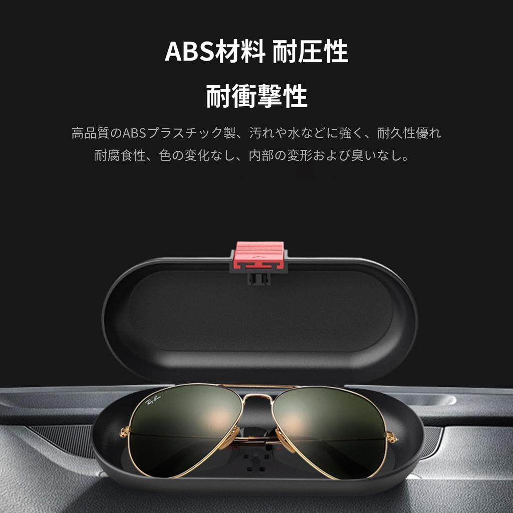 Car Sunglasses Sun Visor Sunglasses ABS Multifunctional Sunglasses Storage Case for Car Eyeglasses Kwak's Stand, Holder, (Black)