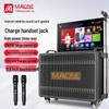 MALONE KT-6110 Portable Karaoke System with 18.5" Display