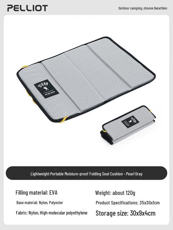 Pelliot Outdoor Folding Seat & Picnic Mat