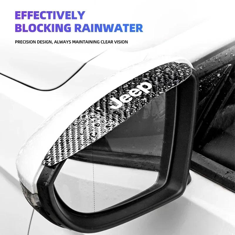 2Pcs Car Rearview Mirror Rain Eyebrow Carbon Fiber For Jeep Grand Cherokee Wrangler Gladiator Compass Renegade Wagoneer Avenger