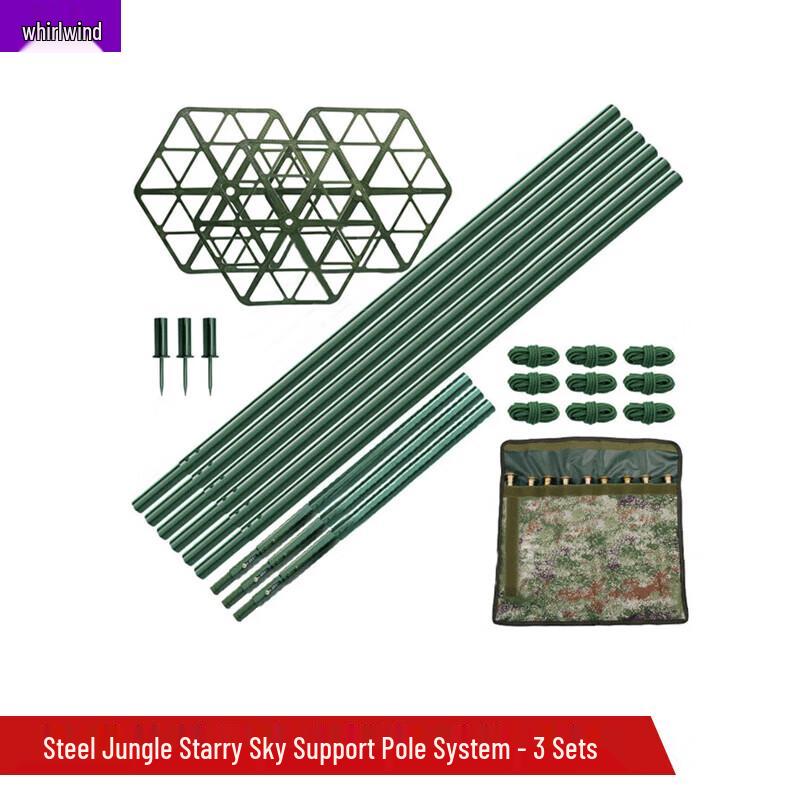 Xuan Shi Steel Camouflage Net Support Pole Set