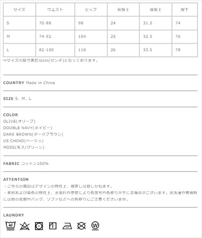 Gramicci ROCK SLIDE PANT | Rock Slide Pants, Size M: DOUBLE NAVY