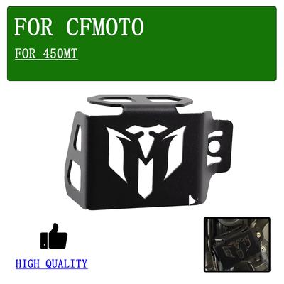 Motorcycle Accessories Rear Brake Fluid Reservoir Guard Cover Protector For CFMOTO CF MOTO 450MT 450 MT MT450 CF450MT 2024 2025