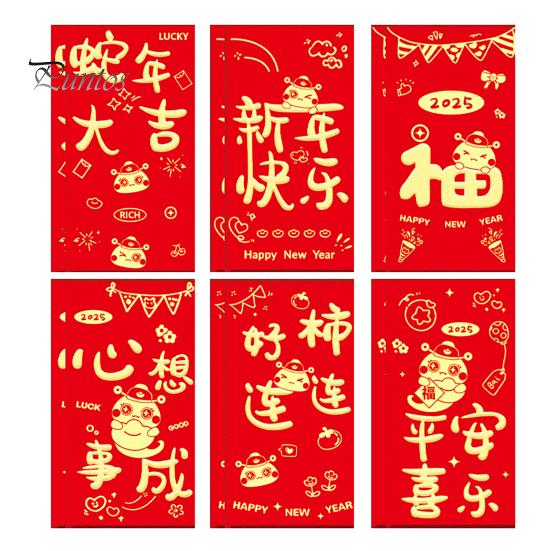 

12 шт. Красных конвертов на китайский Новый год 2025 года, красные карманы для денег на весенний фестиваль «Счастливый Хунбао» для детей и деловых партнеров E