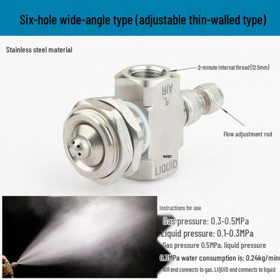 Stainless Steel Adjustable Air Atomizing Siphon Nozzle for Air-Water Mixing