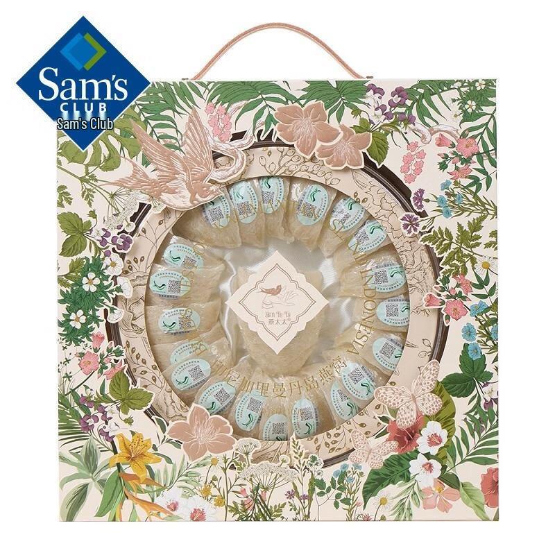 Xiang Lemai Bird s Nest Gift Box