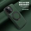 Magnetic Rotating Phone Stand Case IPhone 17 Pro 16 Series Leather Texture Business Cover Full Protection