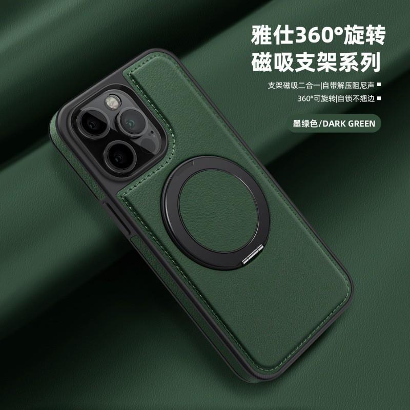 Magnetic Rotating Phone Stand Case IPhone 17 Pro 16 Series Leather Texture Business Cover Full Protection