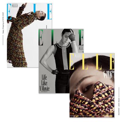 ELLE 2023.07 (GD)
