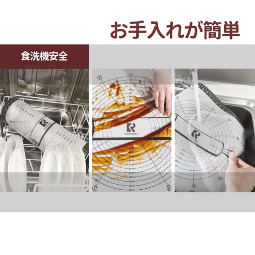 KR KITCHENRAKU Silicone Cooking Mat, Baking Mat, Protective Mat for Countertops, Heat-Resistant, Non-Slip, Graduations, Reusable, Washable, Easy to St