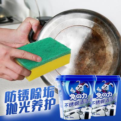 Edelstahl Reinigepaste Reinigen von Töpfen und Pfannen Boden Schwarzer Schmutz Küchenfett Leistungsstarkes Mehrzweckreiniger
