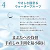 Shonan Beauty Eyelid Film Double Eyelid Film - Creates a double eyelid with transparent artificial skin that's hard to detect. Fold-over type, 4g.