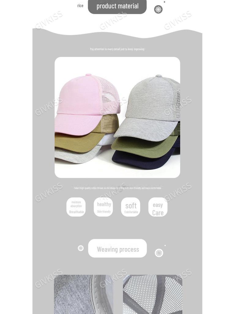 Children's Fashionable Cotton Mesh Sun Hat - Breathable, Versatile, Candy Color Baseball Cap