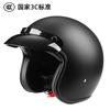 BYB/701M3C 3C Certified Motorcycle Helmet for Electric Vehicles Retro Vintage Design All-Season Unisex Sizes M-XXL