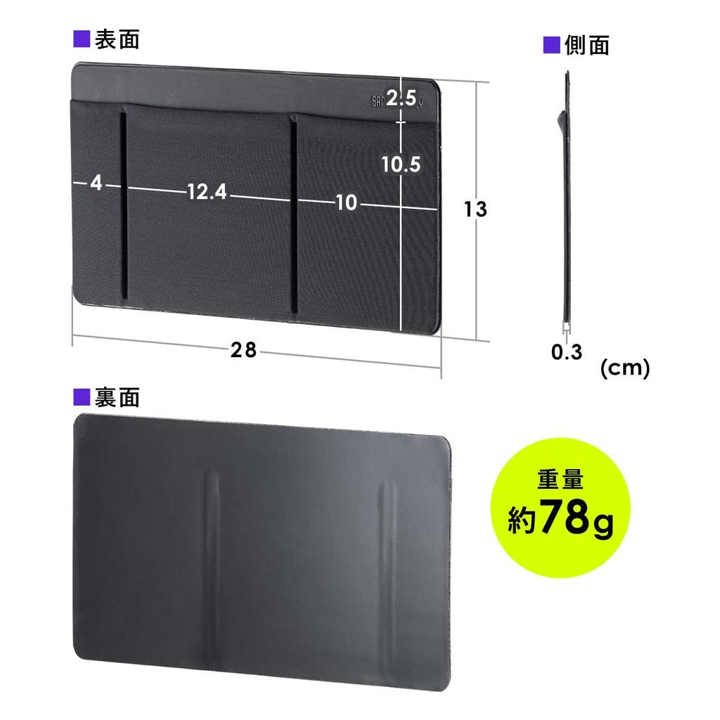 Sanwa Direct Laptop Gadget Pocket PC Adhesive Storage for and Pouch, Mouse, Cables, Accessories, 1pc, 200-INPK1BK