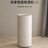 Xiaomi Smart Dehumidifier 22L