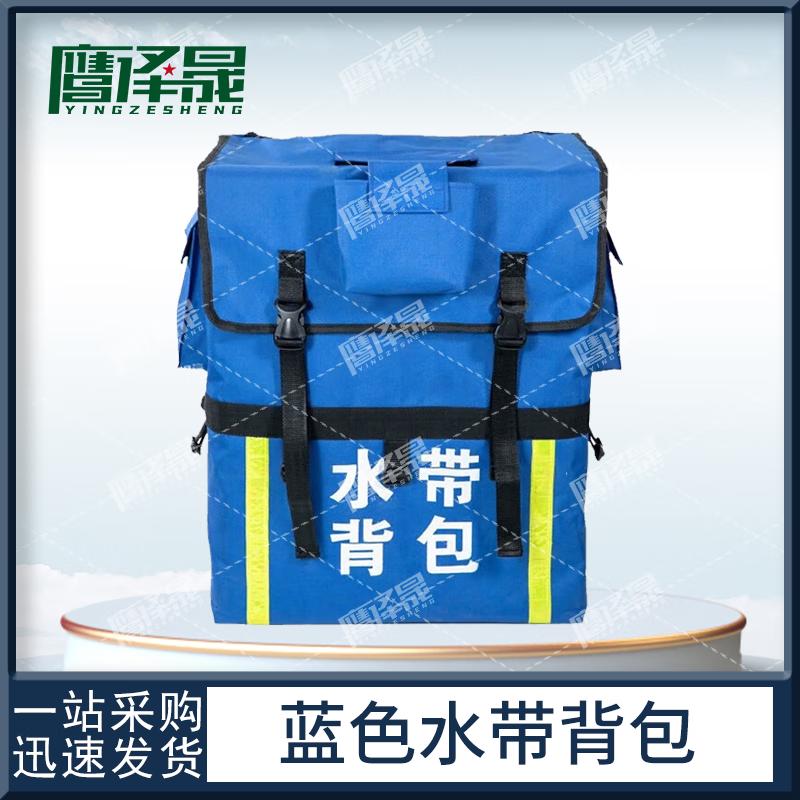Yingzesheng Portable Outdoor Backpack