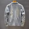 Men's Retro Patchwork Denim Jacket: European, American, and Japanese Hip Hop Style